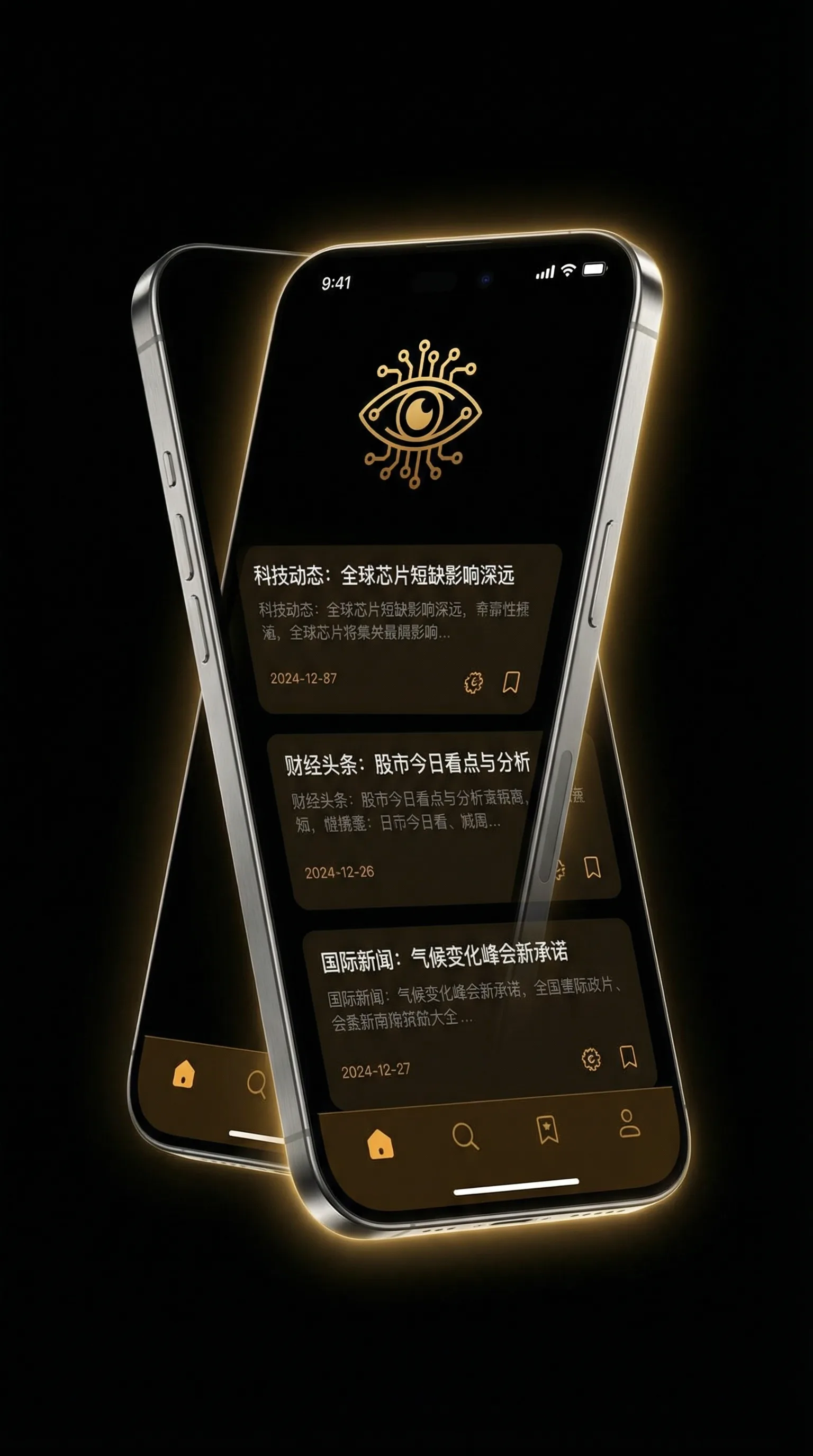 爱与战争百度影音 - 移动端情报客户端界面